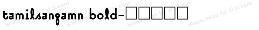 tamilsangamn bold字体转换